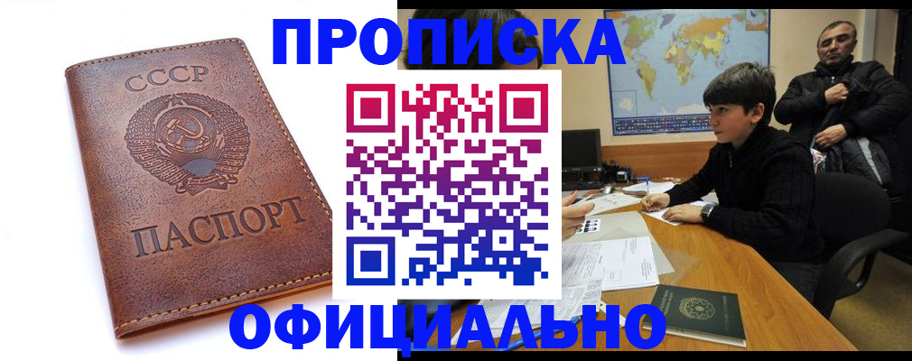 временная регистрация госуслуги в Кабардино-Балкарии