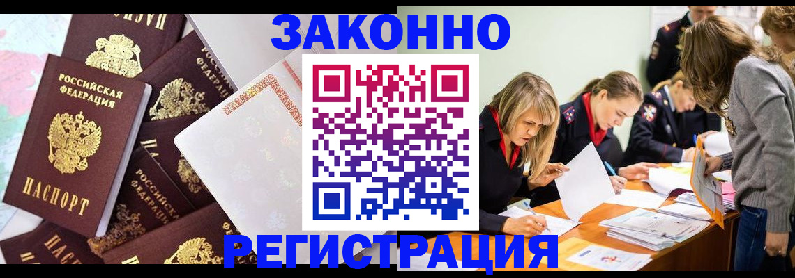 регистрация для школы в Кабардино-Балкарии