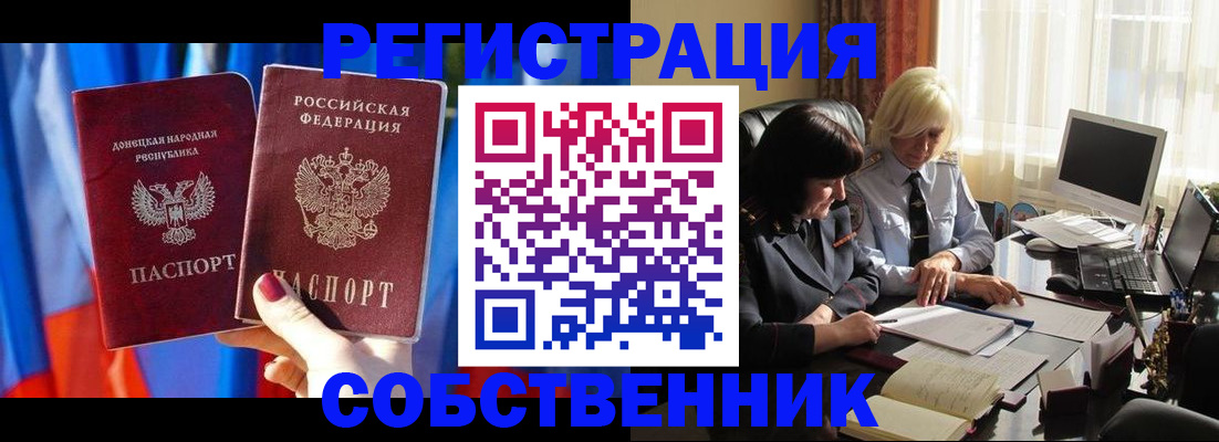 регистрация для школы в Кабардино-Балкарии